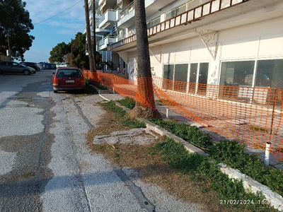 Απομάκρυνση οχήματος