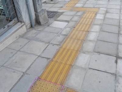 Ράμπα ΑΜΕΑ και Οδηγός όδευσης τυφλών