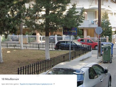 Καθαρισμός πινακίδας και κοπή κλαδιού