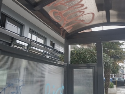 ΒΑΝΔΑΛΙΣΜΟΙ ΜΕ ΓΚΡΑΦΙΤΙ ΣΤΙΣ ΝΕΕΣ ΣΤΑΣΕΙΣ   ΣΤΗΝ   ΧΗΛΗΣ