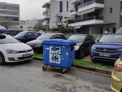 ΚΑΔΟΣ ΑΠΟΡΡΙΜΑΤΩΝ