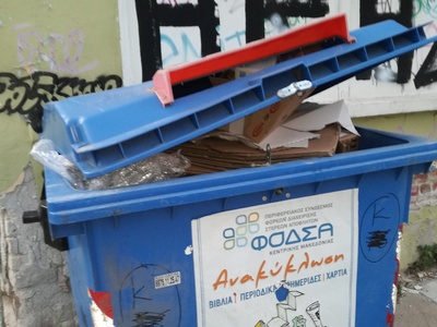 Ελλιπής αποκομιδή