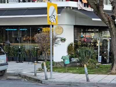 Δεν αλλάξατε καδο