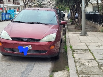 εδω και μηνες