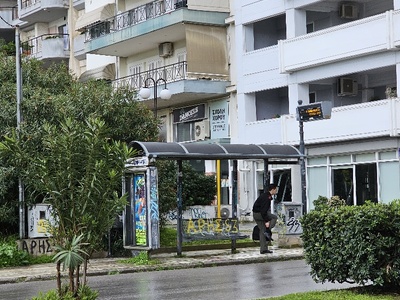 Να αλλάξετε την στάση