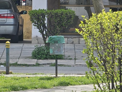 να μπει νεος καδος