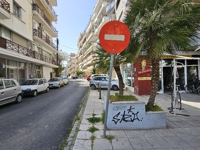 ταμπέλα που γέρνει