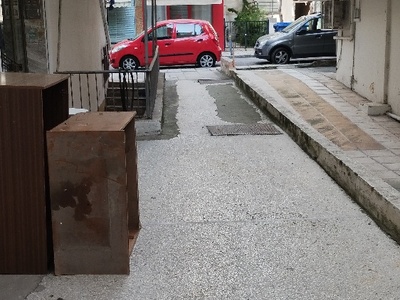 Αποκομιδη αντικειμενων