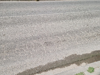 Επισκευή Αδαμάντιου Κοραή