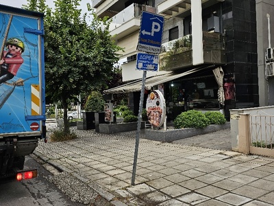 στραβή ταμπελα