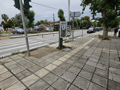 βγαλτε τo τηλέφωνο ΟΤΕ