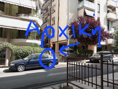 Μεταφορά κάδου στην αρχική του θέση