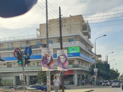 Διαφημιστικές αφίσες νυχτερινών κέντρων  	Περικλέους