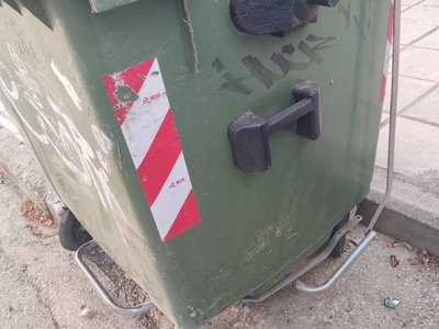 Κάδος επί της Σαράφη με Δεληγιαννιδη πράσινος, δεν λειτουργεί σωστά ο ποδομοχλός
