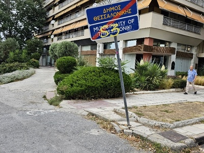 έπεσε αμαξι σε ταμπελα