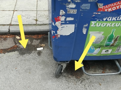 Καθαρισμός σημείων με κάδους