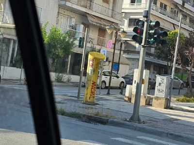 να αφαιρεθεί ο θάλαμος του ΟΤΕ    Πασαλίδη με Πλαστήρα γωνια