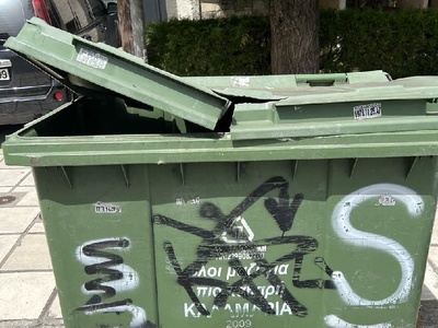 σπασμένο καπακι πράσινου κάδου σκουπιδιών 	Πόντου