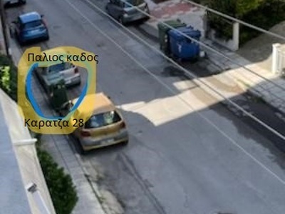 Τοποθέτηση πράσινου κάδου πιο κάτω, επί της Καρατζά