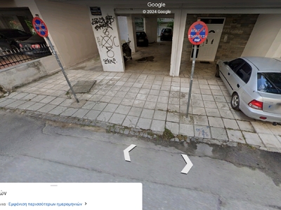 Αφαίρεση κολωνακίων