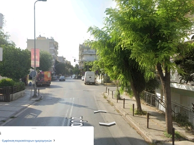 Αφαίρεση δέντρου