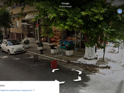 Απομάκρυνση γλαστρών