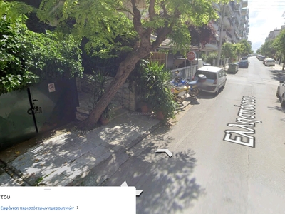 Αφαίρεση γλαστρών