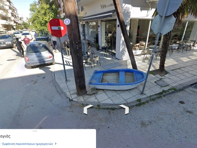 Αυτοψία Κάτω Παναγιάς