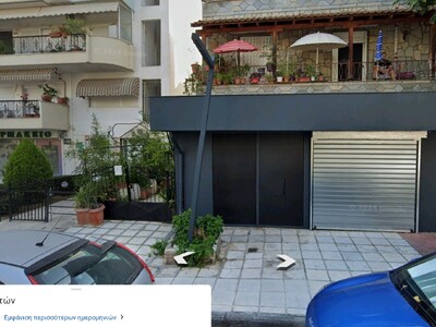 Αφαίρεση επικίνδυνης κατασκευής