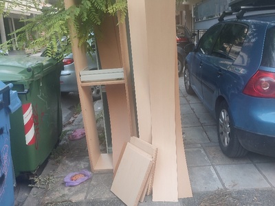 ΑΠΟΚΟΜΙΔΗ ΟΓΚΩΔΩΝ