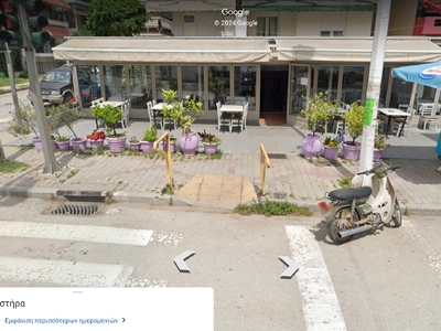 Αφαίρεση γλαστρών