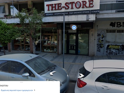 Αφαίρεση μεταλλικού σωλήνα πινακίδας