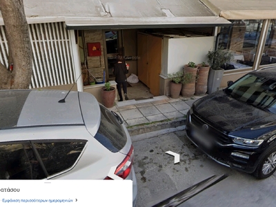 Αφαίρεση γλαστρών