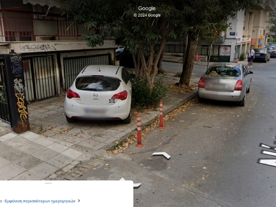 Αφαίρεση κολωνακίων