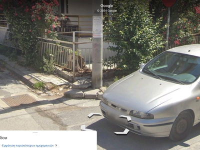 Κατεστραμμένο πεζοδρόμιο