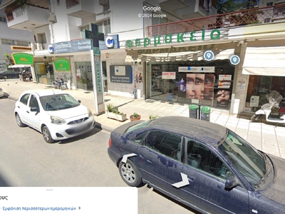 Αφαίρεση διαφημιστικής πινακίδας Περικλέους
