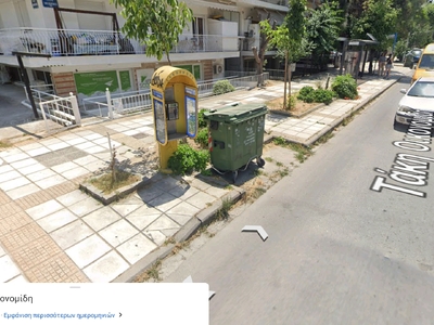 Αφαίρεση τηλεφωνικού θαλάμου   	Τάκη Οικονομίδη