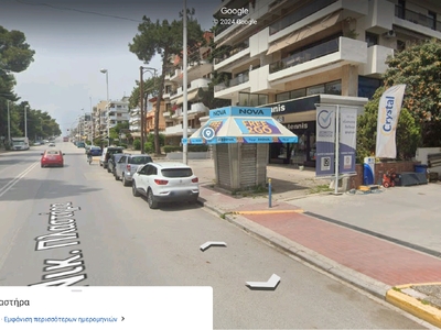 Αφαίρεση κλειστού περιπτέρου  	Νικολάου Πλαστήρα