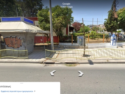 Αυτοψία  	Εθνικής Αντιστάσεως