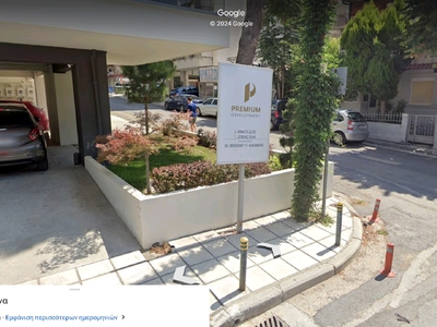 Αφαίρεση διαφημιστικής πινακίδας Καραμαούνα