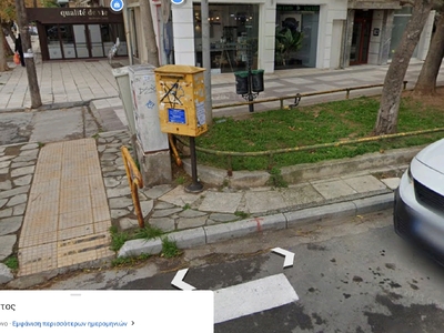 Αφαίρεση μεταλλικών μπαρών Τραπεζούντος