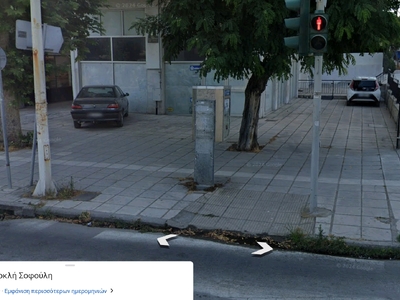 Αφαίρεση τηλεφωνικού θαλάμου Θεμιστοκλή Σοφούλη  110