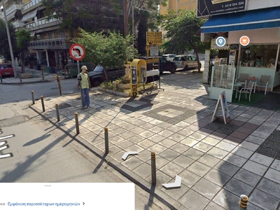 Αφαίρεση τηλεφωνικού θαλάμου Αιγαίου