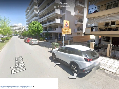 Αφαίρεση πινακίδας Πόντου