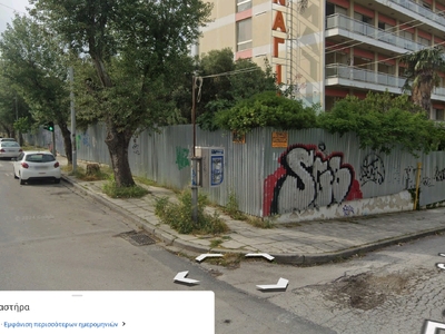 Αφαίρεση τηλεφωνικού θαλάμου Νικολάου Πλαστήρα