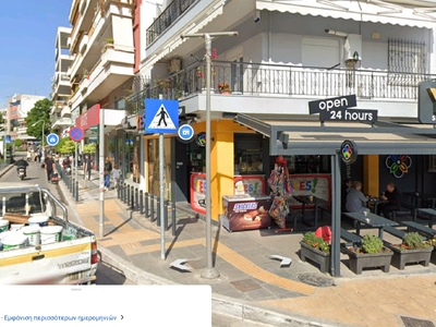 Στύλος φωτισμού Πόντου