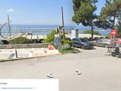 Αφαίρεση τηλεφωνικού θαλάμου Νικολάου Πλαστήρα