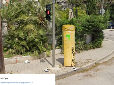 Αφαίρεση τηλεφωνικού θαλάμου Νικολάου Πλαστήρα