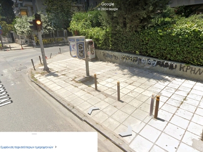 Αφαίρεση τηλεφωνικού θαλάμου Μιαούλη