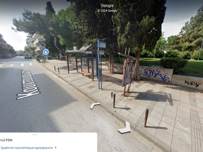 Αφαίρεση πινακίδας ανακοινώσεων 	Κουντουριώτου